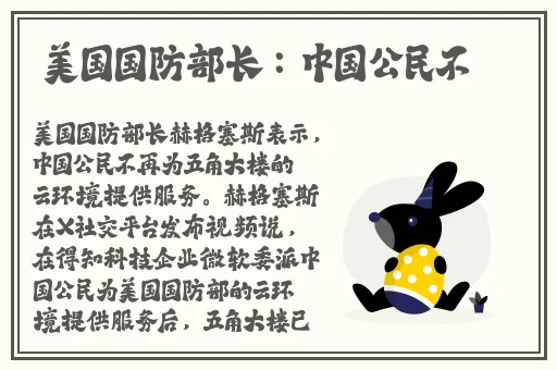 卫老把船开到湖中间